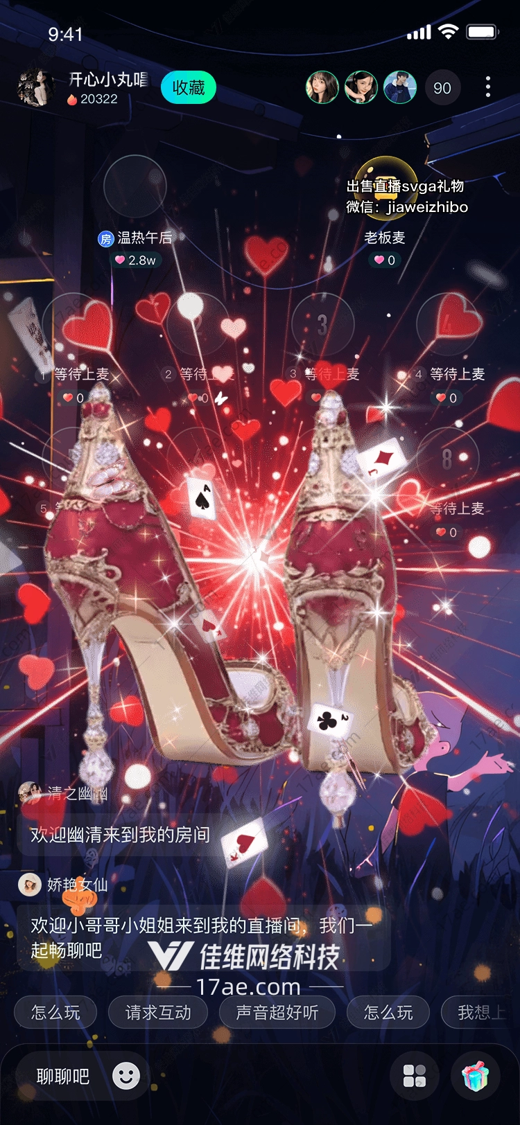 奇迹之帽扑克牌的魔法盛宴