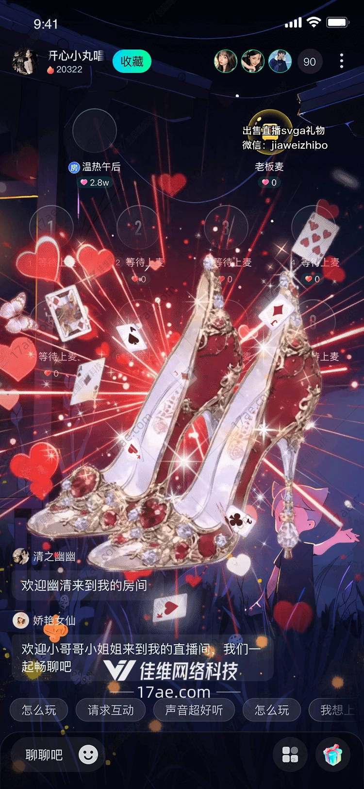 奇迹之帽扑克牌的魔法盛宴