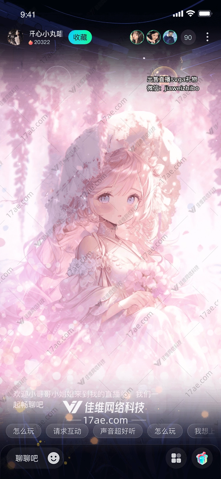 梦幻紫藤花海