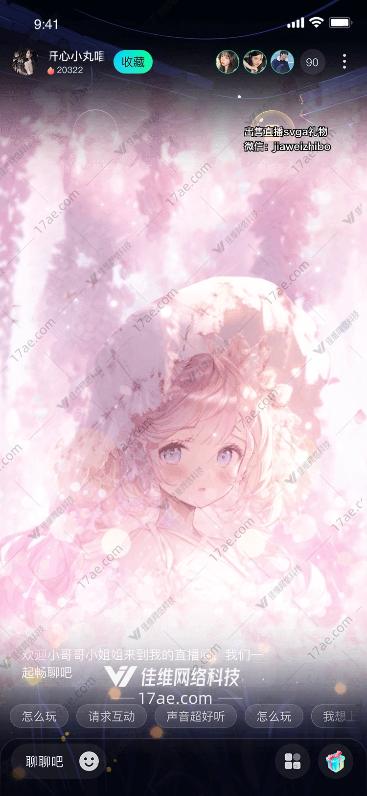 梦幻紫藤花海