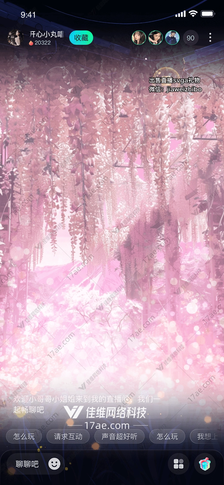 梦幻紫藤花海