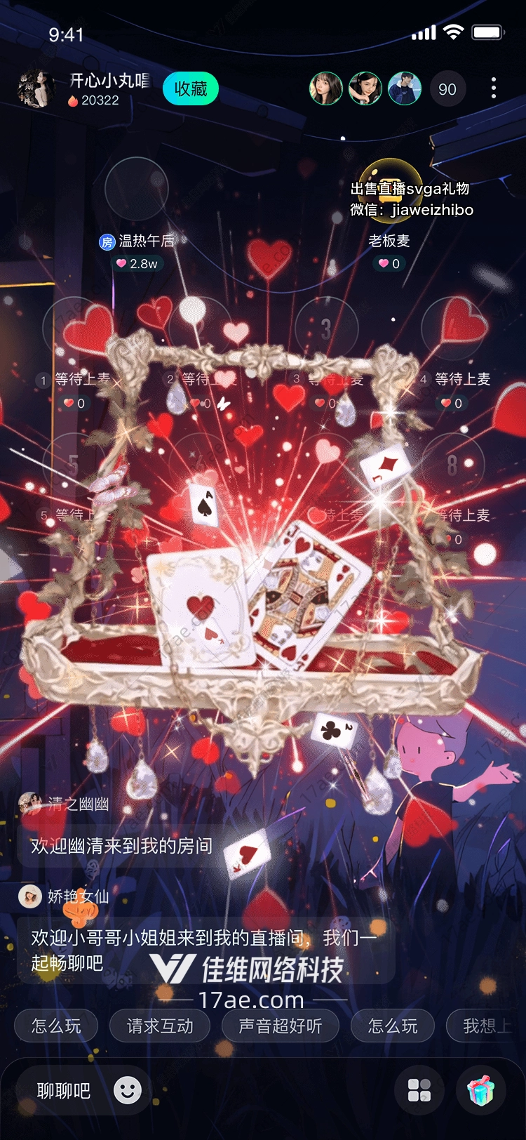幻境之牌魔帽中的奇迹