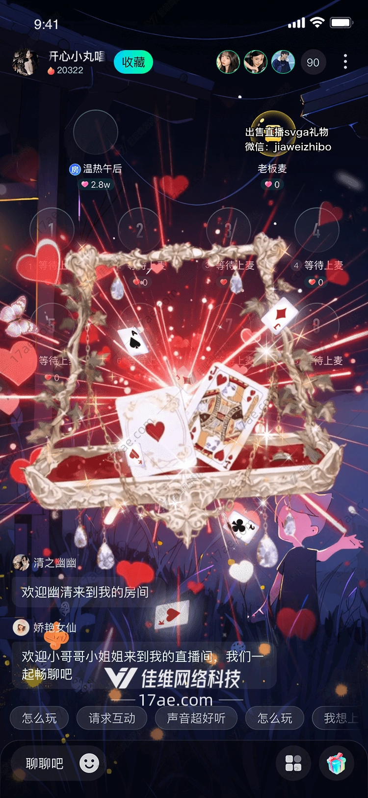 幻境之牌魔帽中的奇迹
