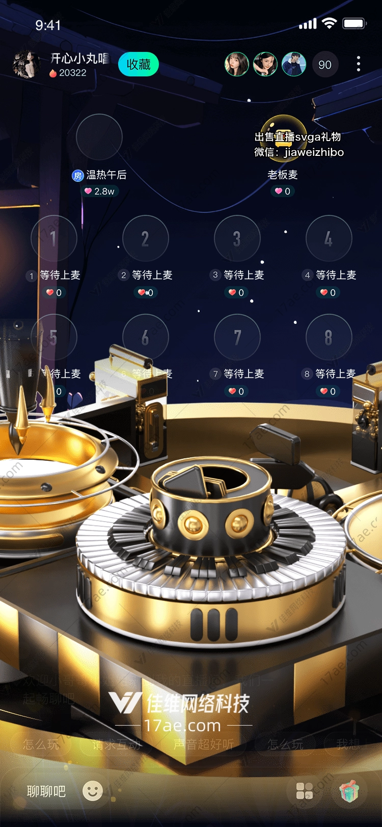 星空礼盒穿越时空的礼物 星空礼盒穿越时空的礼物