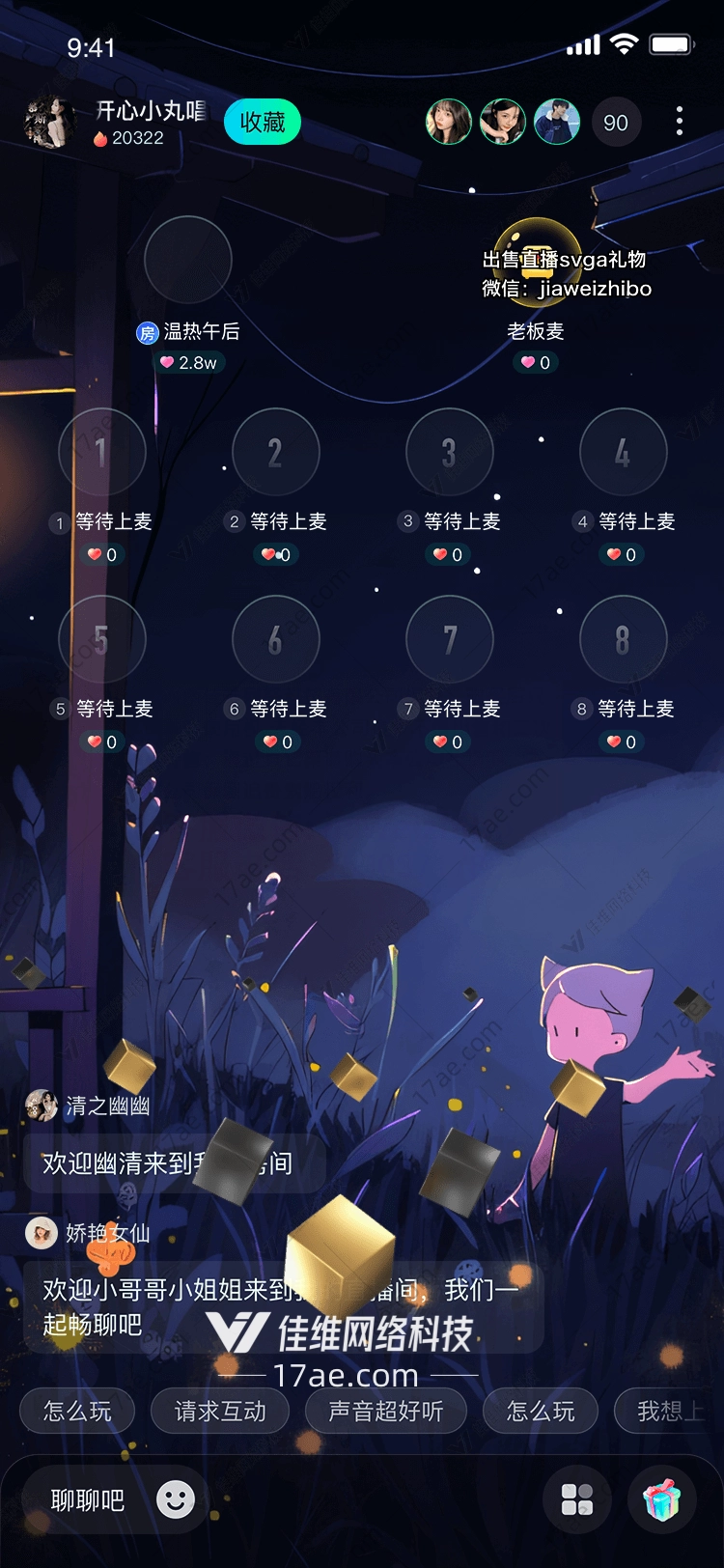 星空礼盒穿越时空的礼物 星空礼盒穿越时空的礼物