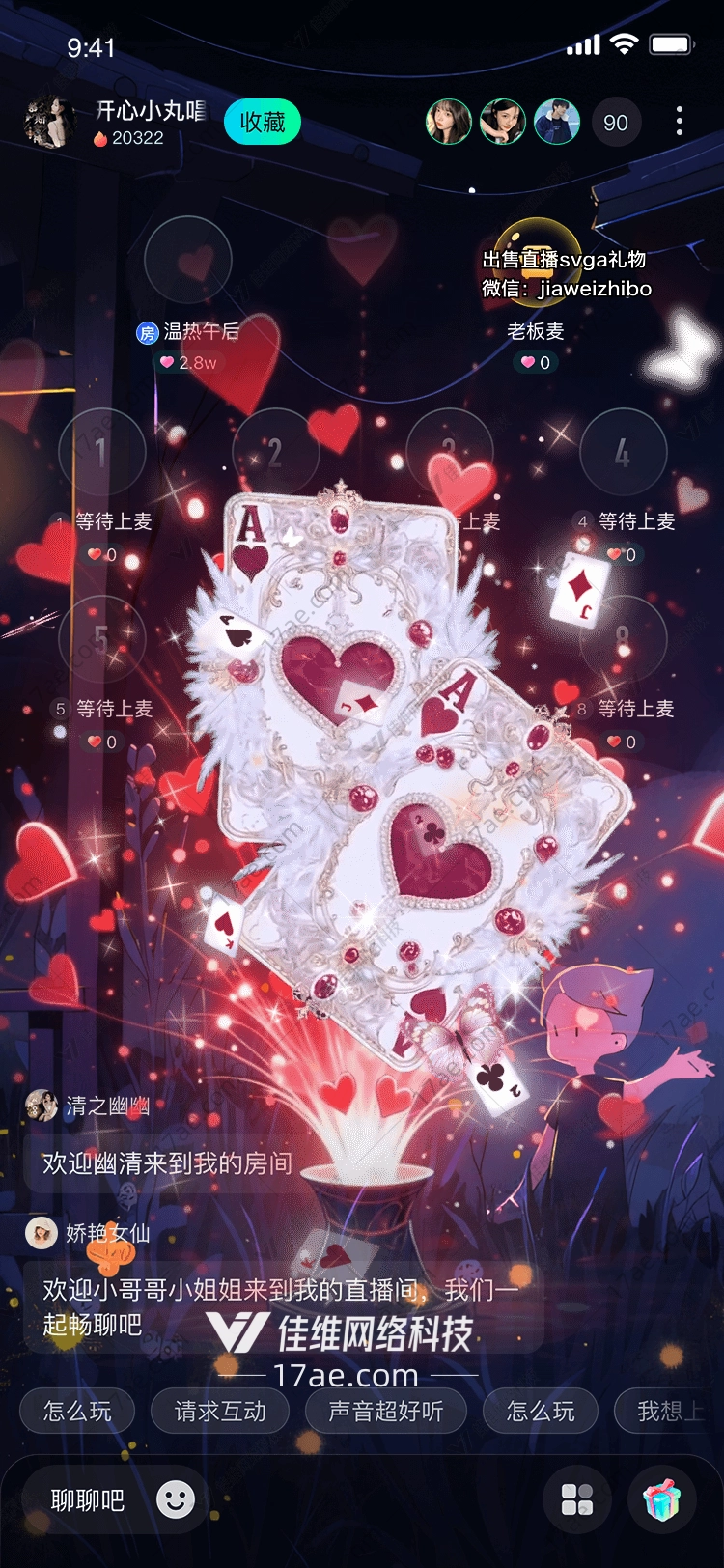 命运之牌星辰与蝶的奇迹