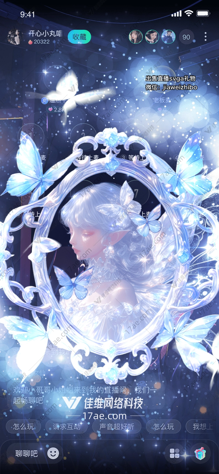 梦幻之光