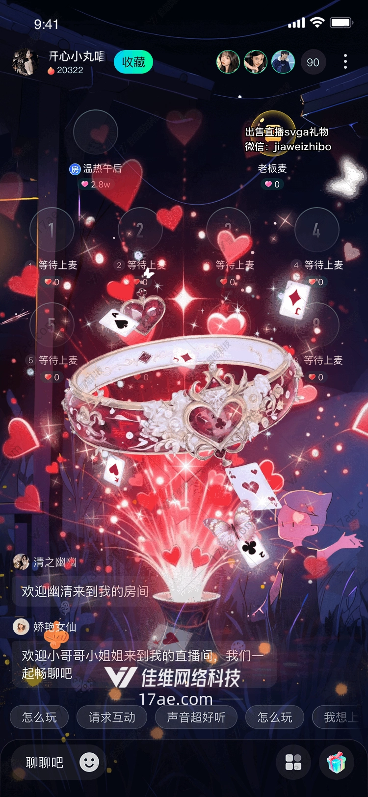 命运之牌星辰与奇迹的交响