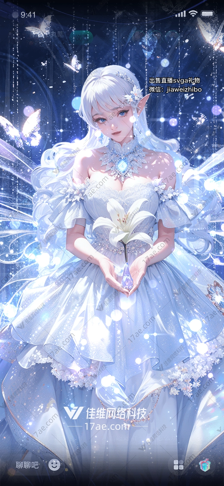 梦幻水晶城堡