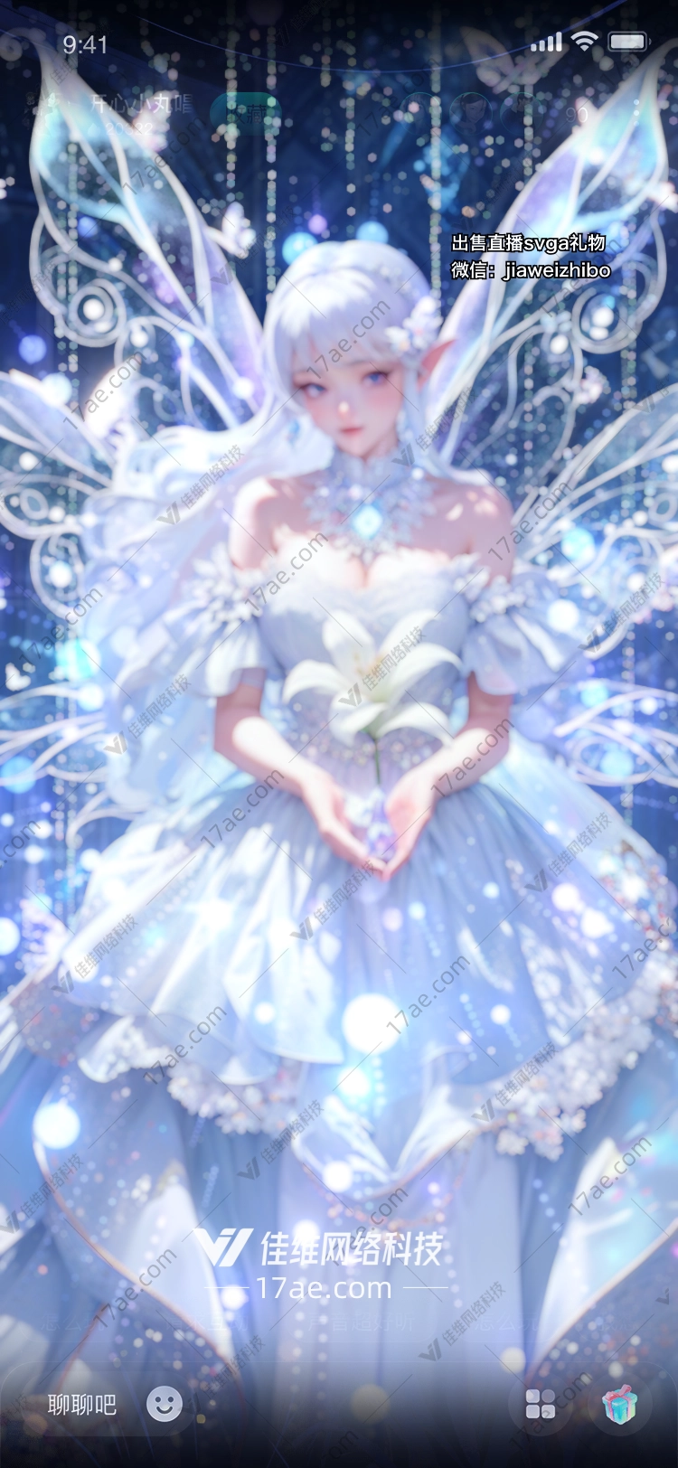 梦幻水晶城堡