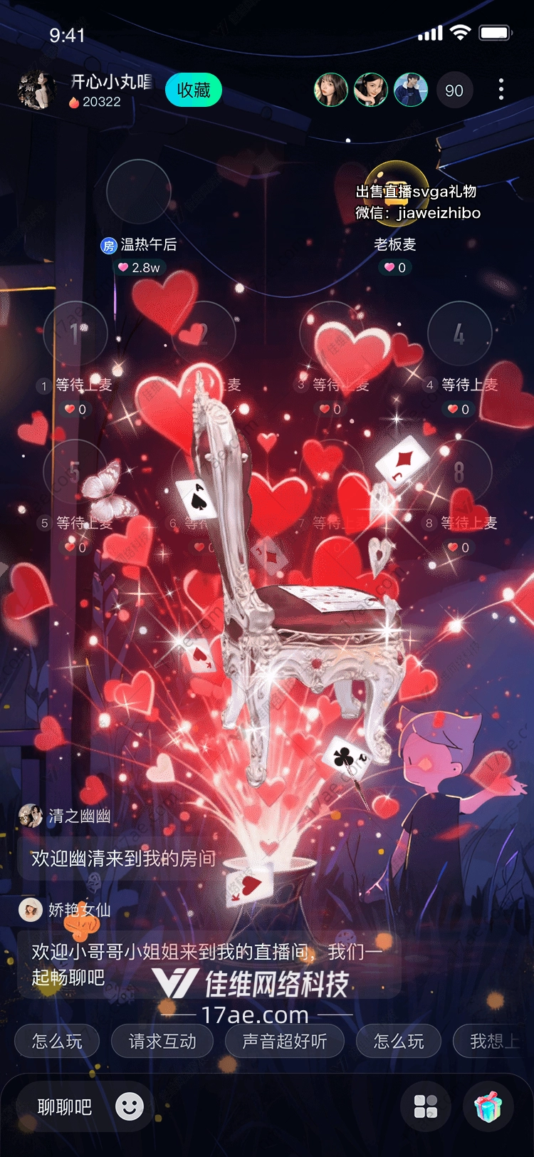 命运之牌星辰与蝶的奇迹
