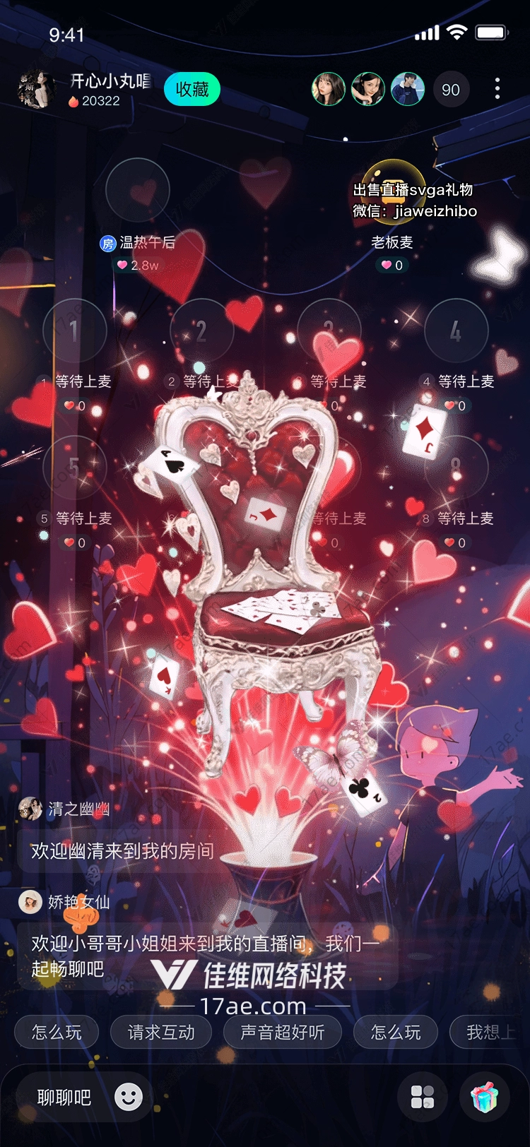 命运之牌星辰与蝶的奇迹