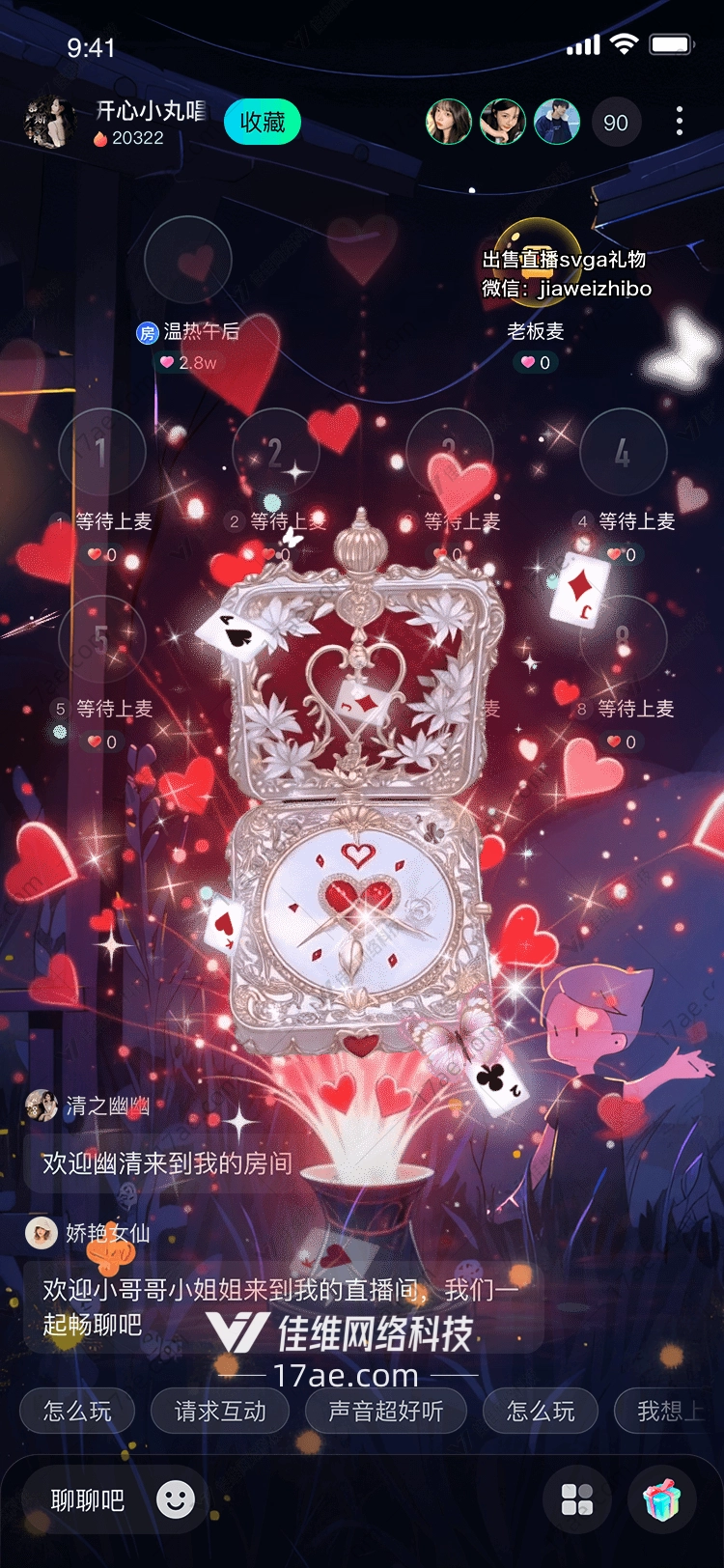 奇迹之牌命运的交响曲