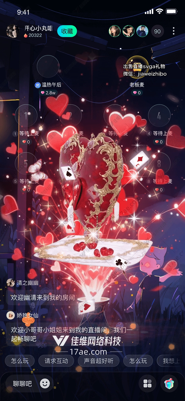 奇迹之牌命运的魔法交响曲