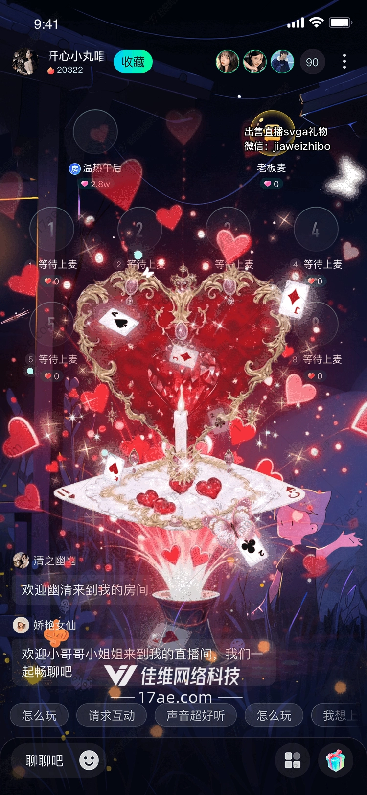 奇迹之牌命运的魔法交响曲