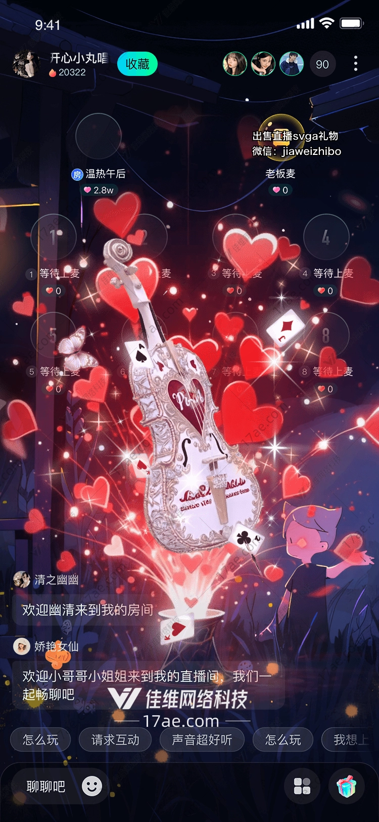 命运之牌星辰与蝶的奇迹礼赠