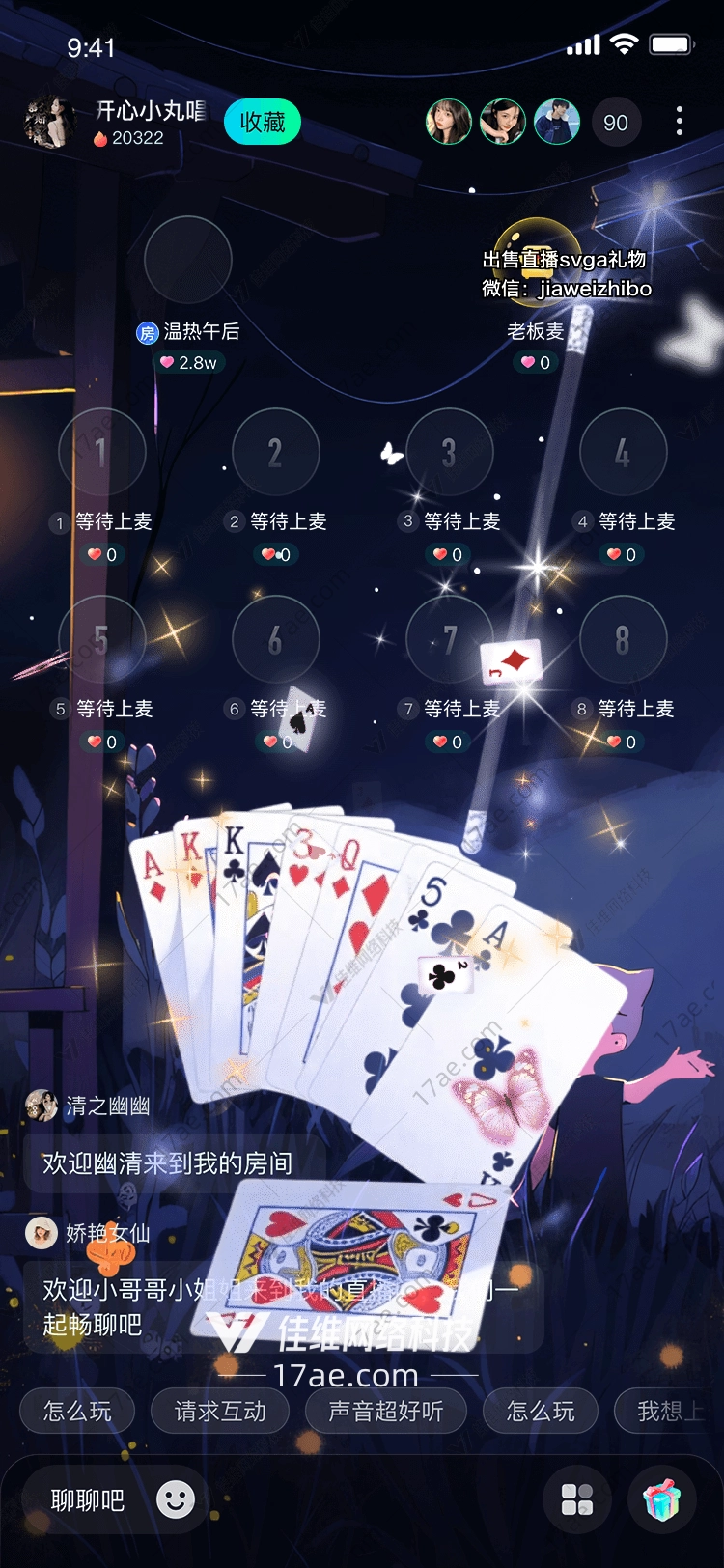 奇迹之牌命运的魔法时刻
