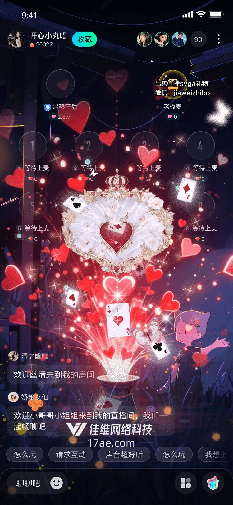 奇迹之牌命运的魔法时刻
