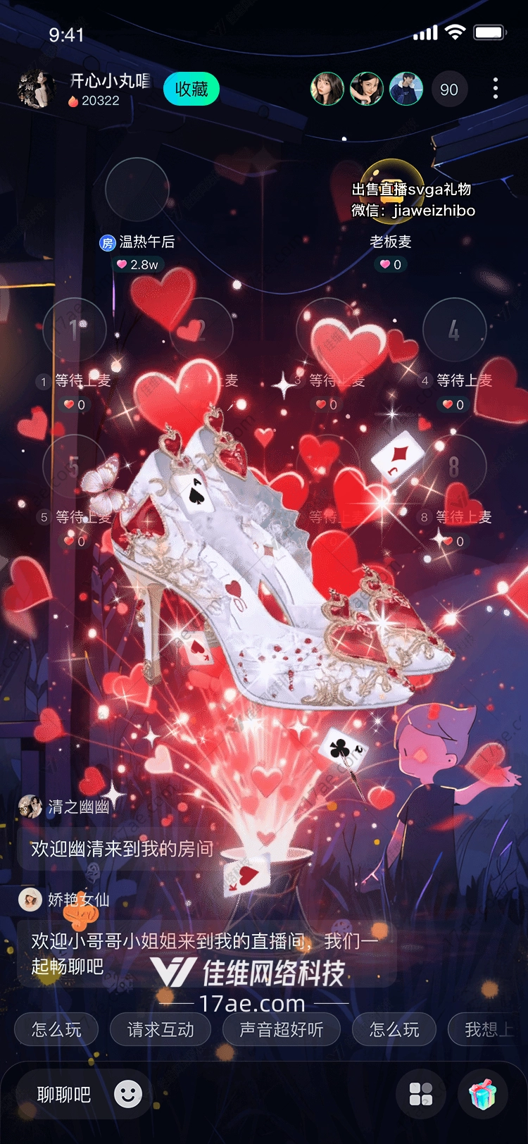 命运之牌星辰与奇迹的交汇