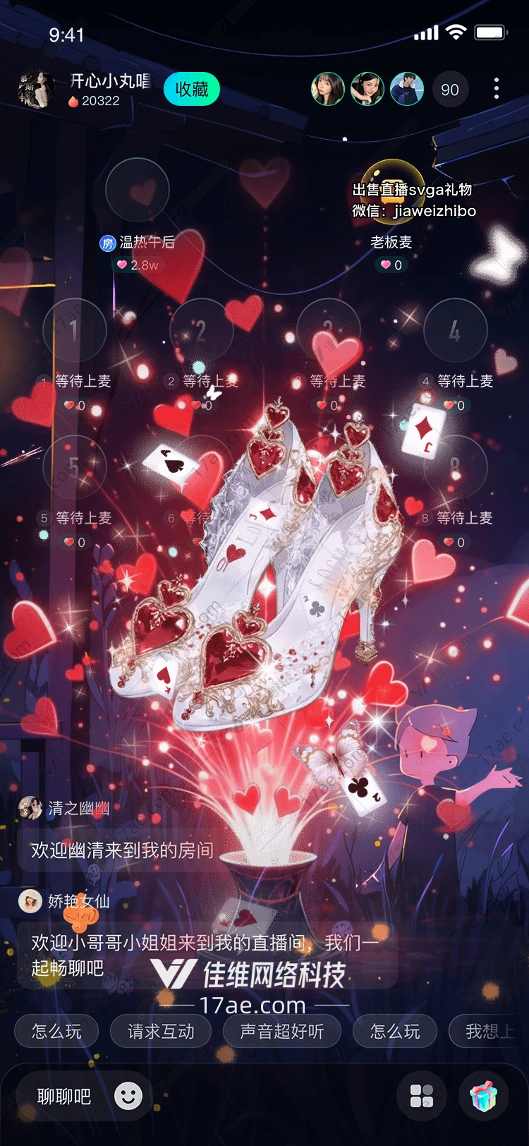 命运之牌星辰与奇迹的交汇