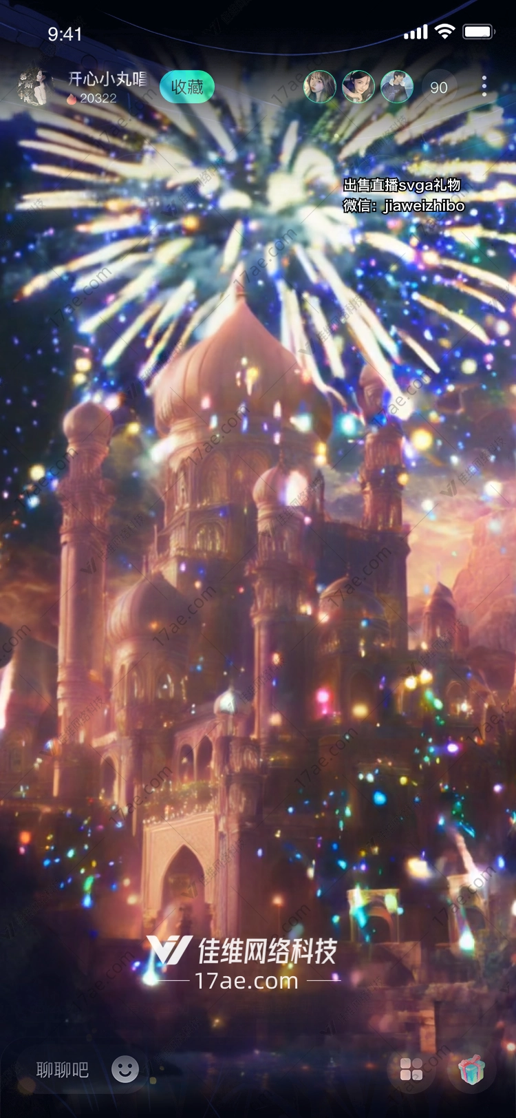 梦幻城堡