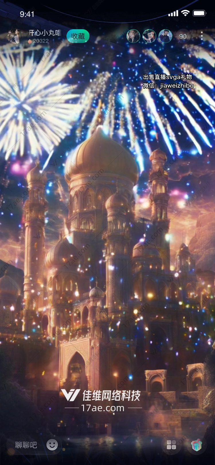 梦幻城堡