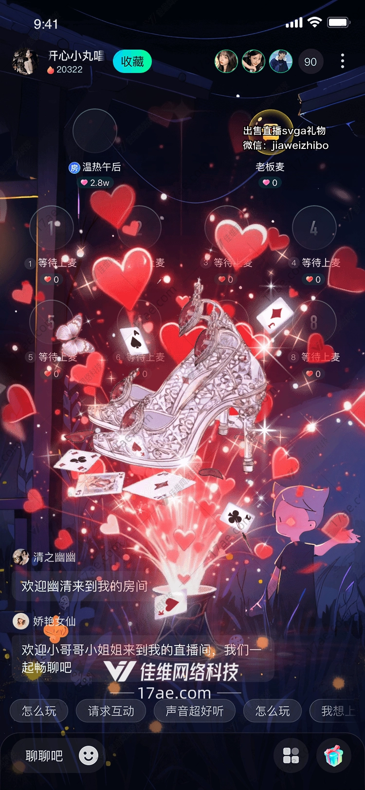 命运之牌星辰与蝴蝶的奇迹