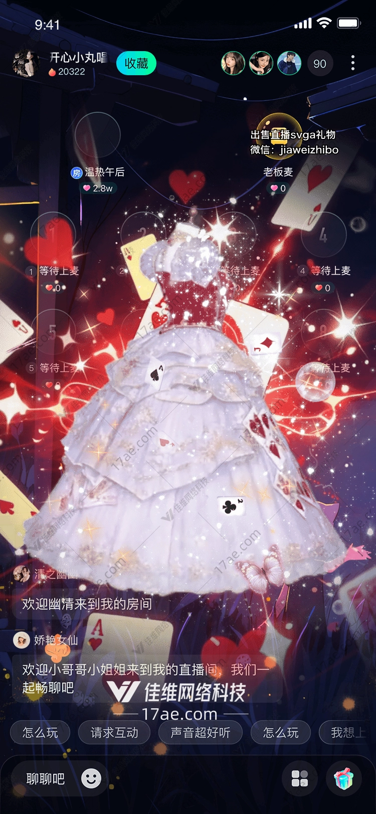 梦幻卡牌之舞爱与奇迹的礼服