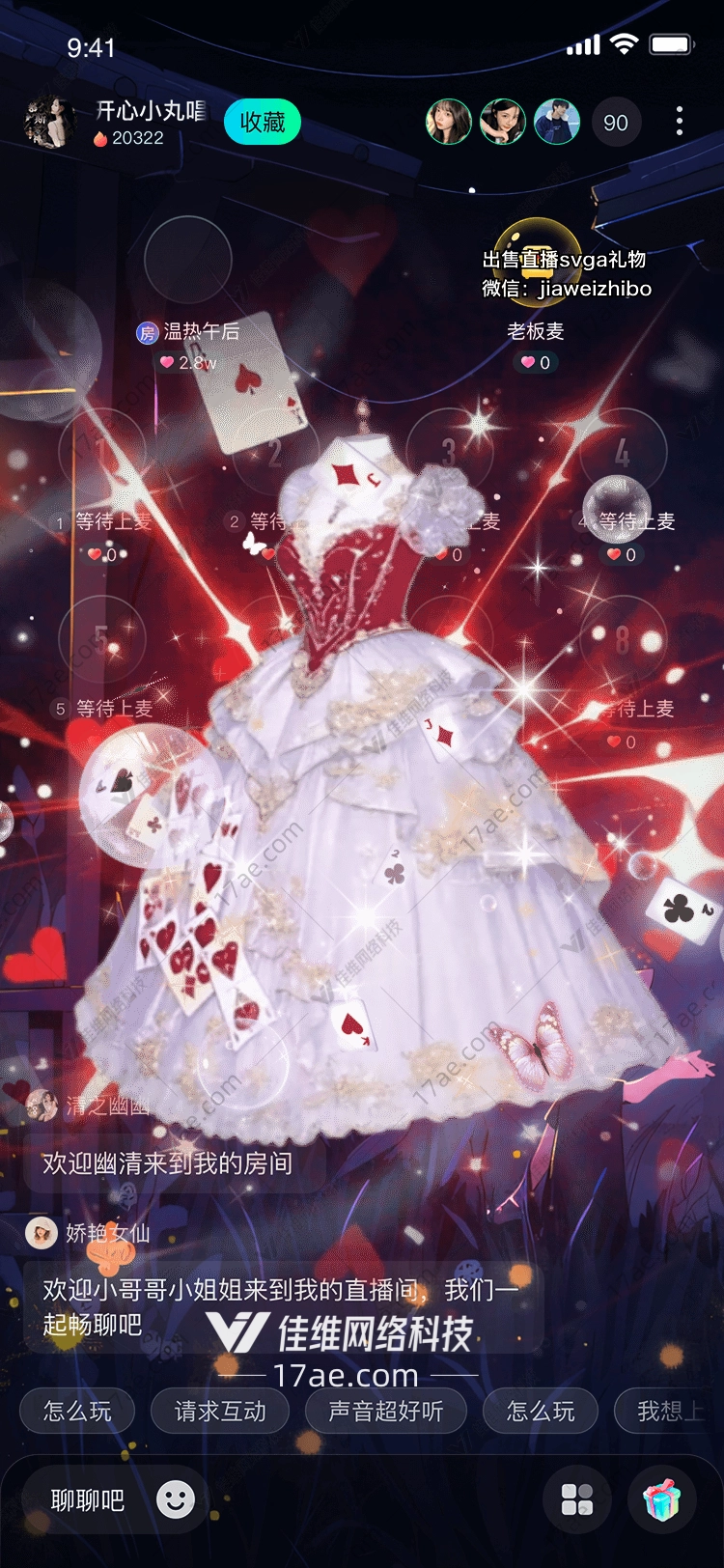 梦幻卡牌之舞爱与奇迹的礼服