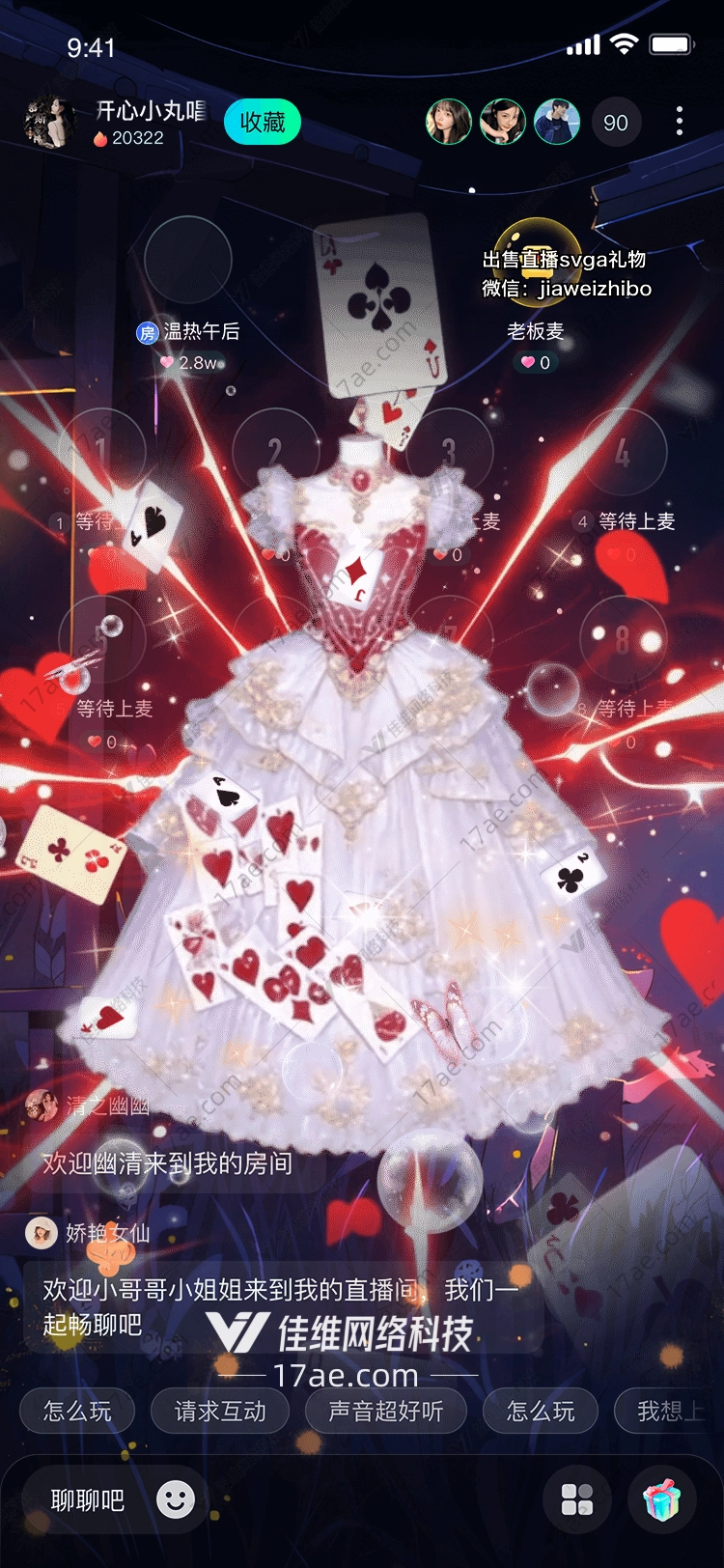 梦幻卡牌之舞爱与奇迹的礼服