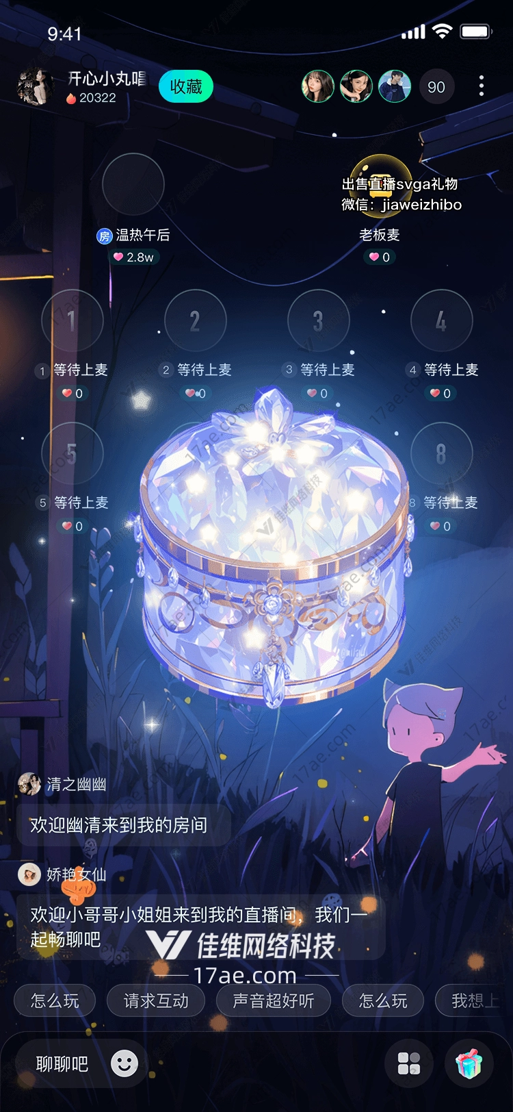 梦幻水晶盒图