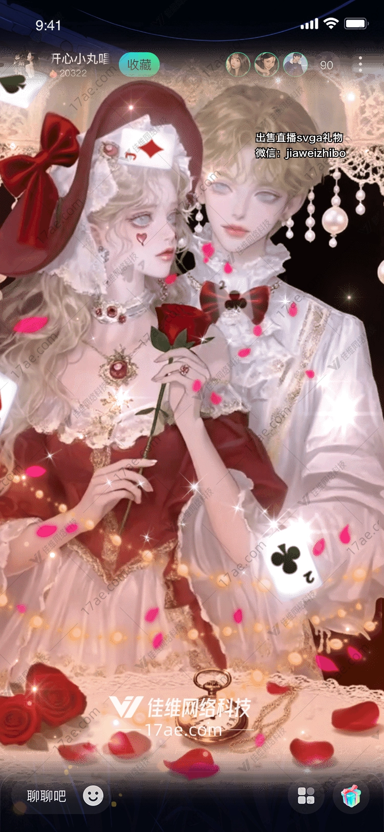 梦幻王座扑克与玫瑰的奇幻礼赞