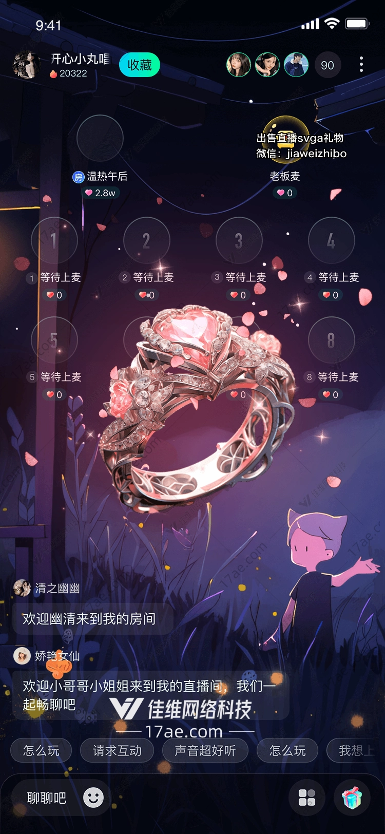玫瑰之恋图