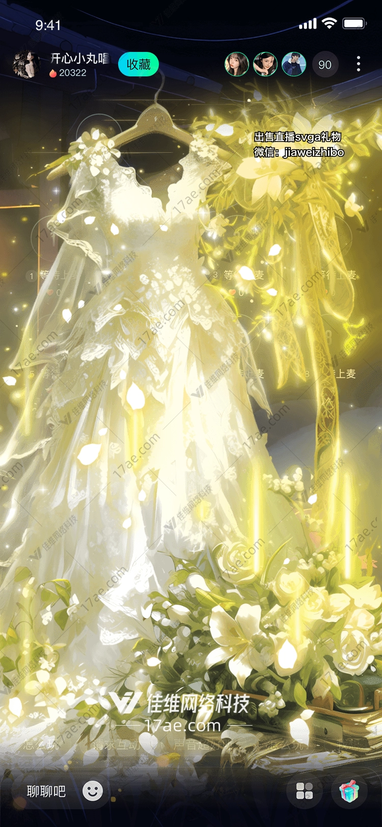 金色梦幻礼服