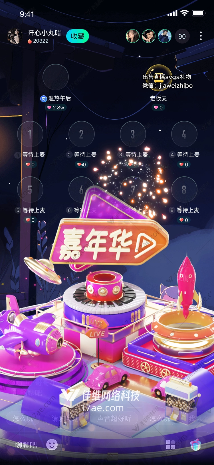 梦幻方块