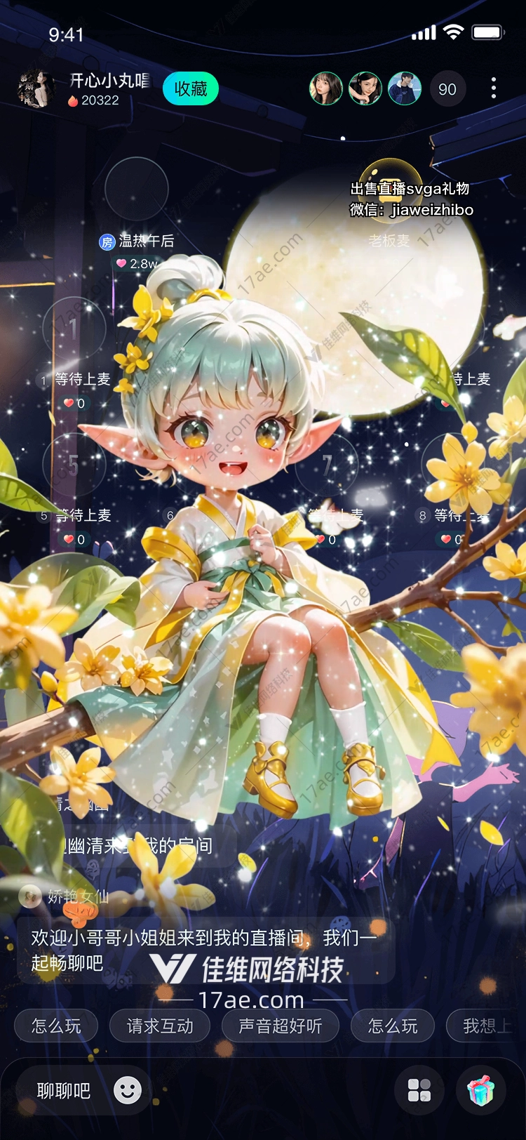 月下桂香一场穿越千年的诗意馈赠