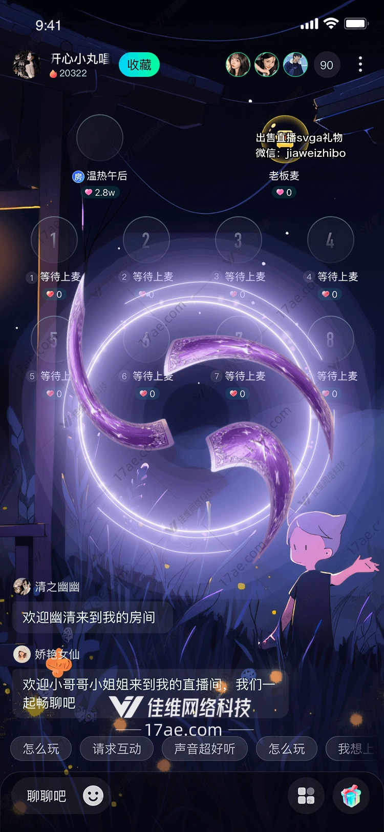 星旋之轮穿越时空的神秘礼物