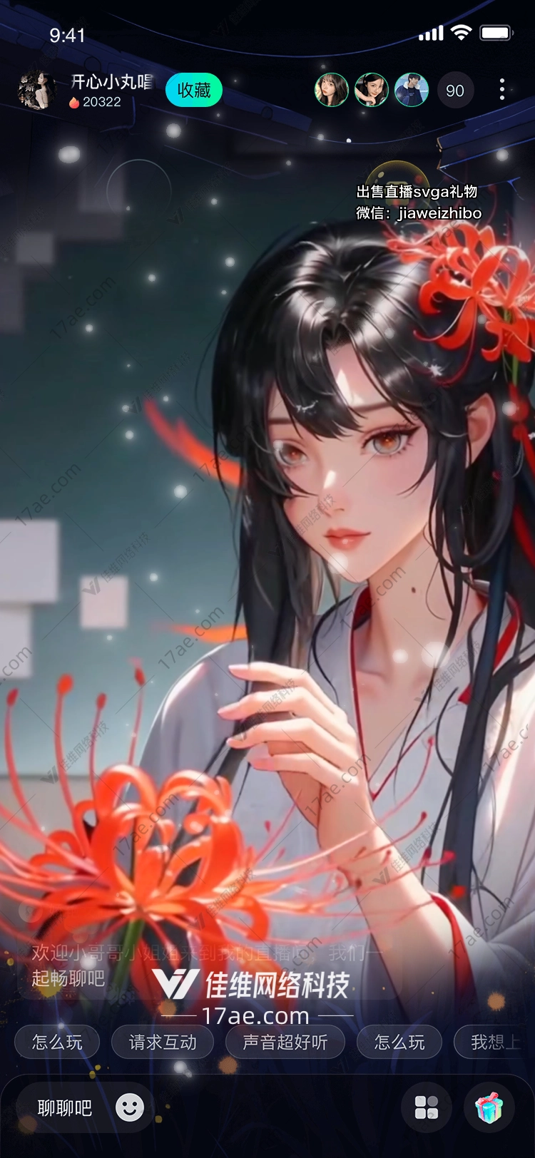 彼岸花语月下红莲的千年守望