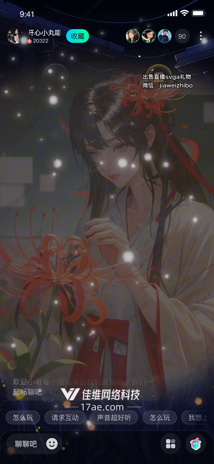 彼岸花语月下红莲的千年守望