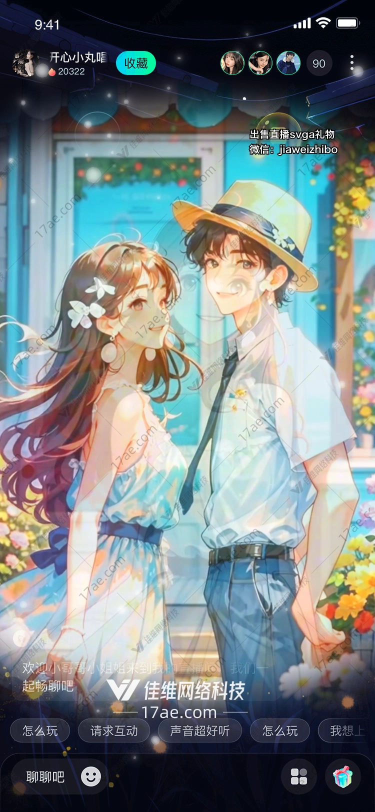 花语心愿春日花园的温柔馈赠