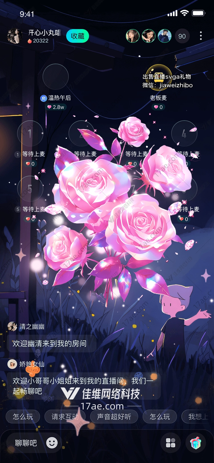 梦幻之心