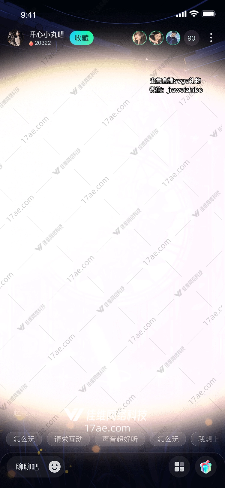 永恒之蓝星辰玫瑰礼赞