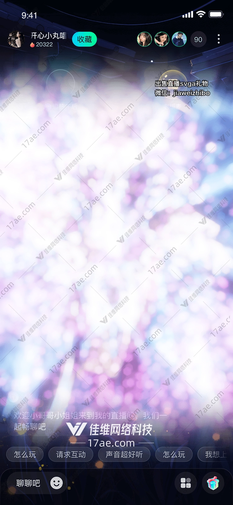 星夜魔典魔法之书的神秘礼赠 星夜魔典魔法之书的神秘礼赠