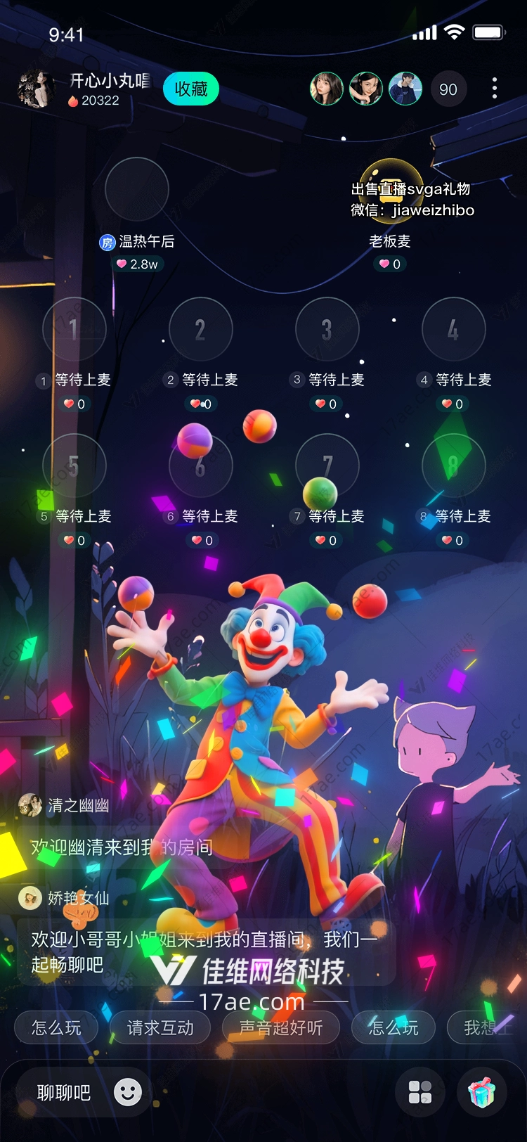 彩虹幻境小丑的狂欢之舞——‘幻彩弄潮’设计解析 彩虹幻境小丑的狂欢之舞——‘幻彩弄潮’设计解析