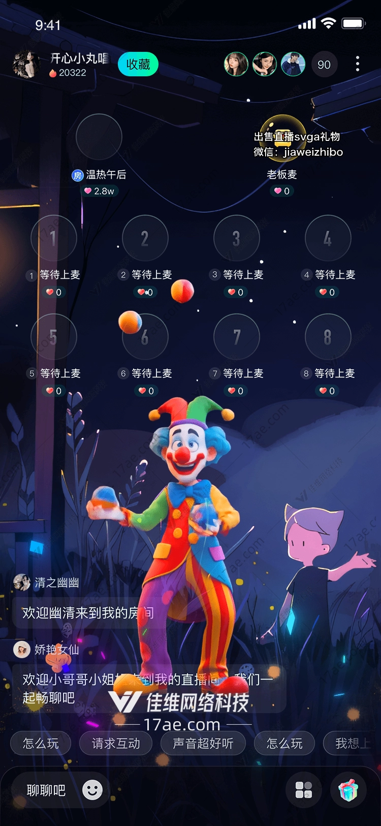 彩虹幻境小丑的狂欢之舞——‘幻彩弄潮’设计解析 彩虹幻境小丑的狂欢之舞——‘幻彩弄潮’设计解析