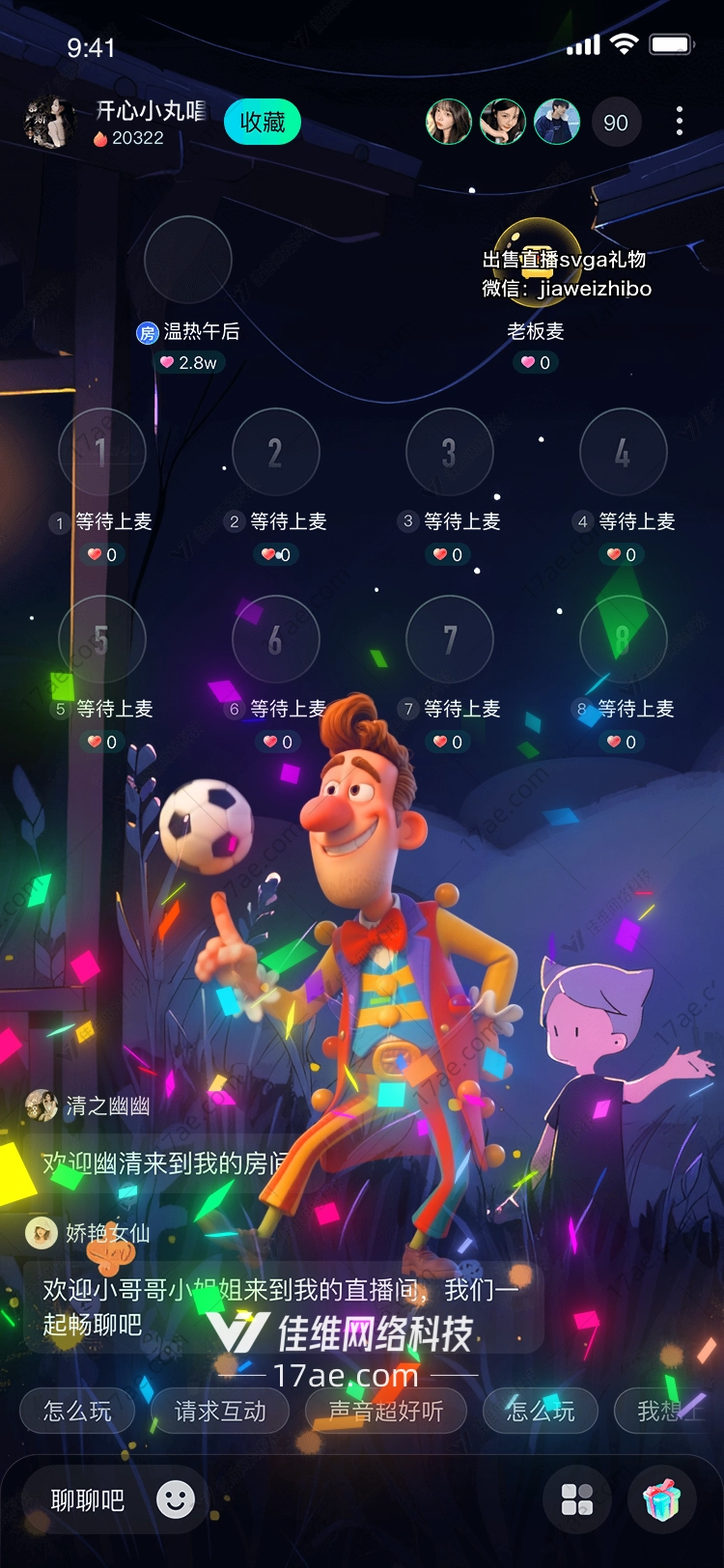 彩虹奇遇魔幻足球大师的梦幻之旅 彩虹奇遇魔幻足球大师的梦幻之旅