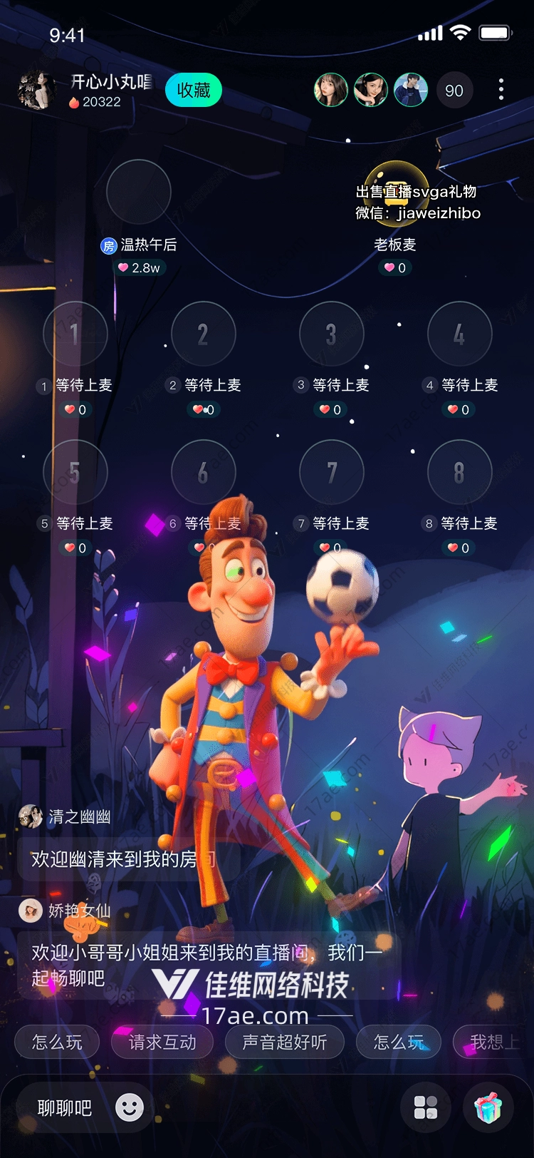 彩虹奇遇魔幻足球大师的梦幻之旅 彩虹奇遇魔幻足球大师的梦幻之旅