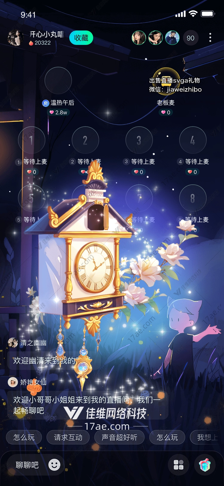 时光之钟凝固的永恒与绽放的温柔
