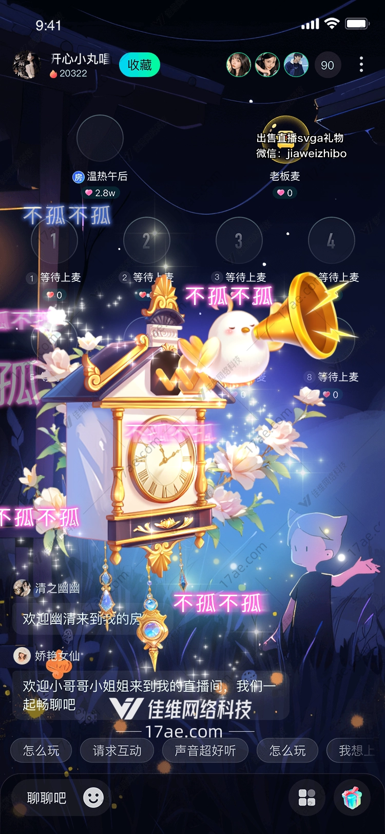 时光之钟凝固的永恒与绽放的温柔