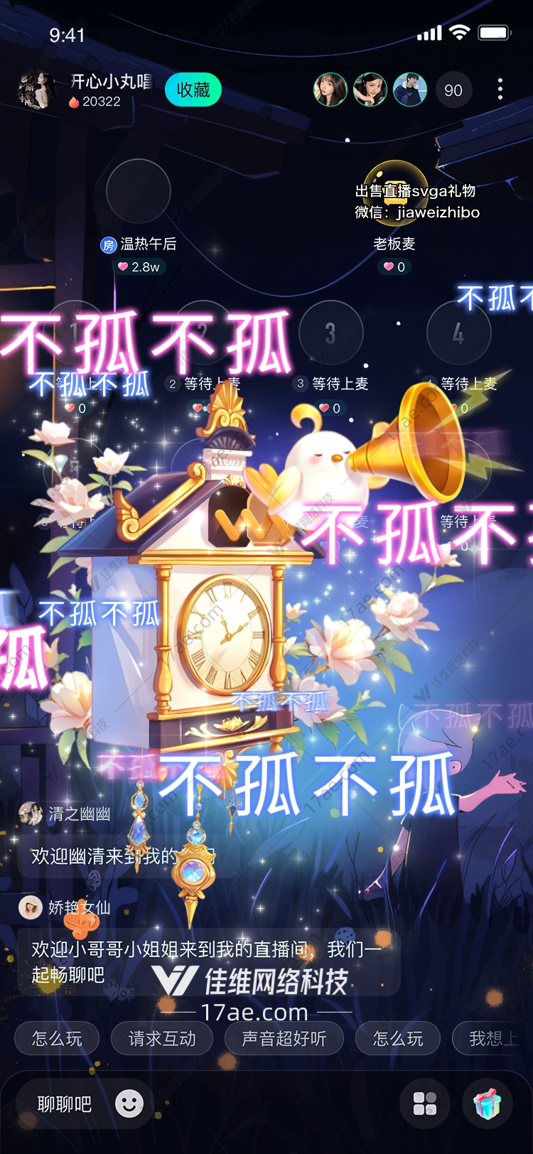 时光之钟凝固的永恒与绽放的温柔